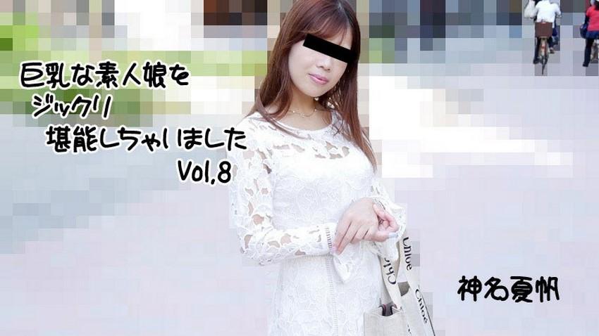phim sex vung trộm,sex gái dâm,truyện sex dâm đãng Chuyến xe buýt định mệnh